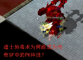 ��ʿʩ����Ϊ���ܳ�Ϊ����SF�е�PK�񼼣�