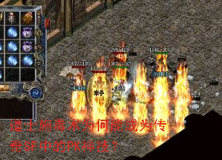 ��ʿʩ����Ϊ���ܳ�Ϊ����SF�е�PK�񼼣�