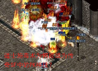 ��ʿʩ����Ϊ���ܳ�Ϊ����SF�е�PK�񼼣�