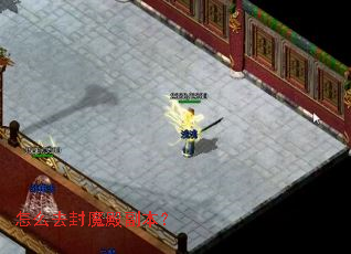 ��ôȥ��ħ�����