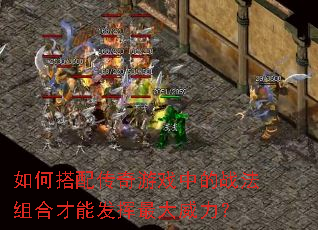 ��δ��䴫����Ϸ�е�ս����ϲ��ܷ������������