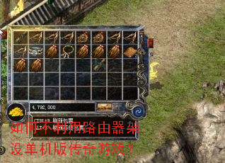 ��β�����·�������赥���洫����Ϸ��