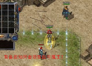 װ������λ�����Ѫţħ����