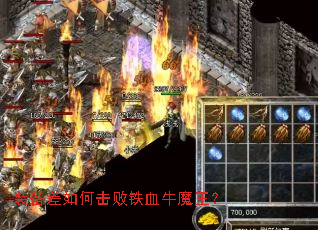 װ������λ�����Ѫţħ����