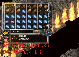 ��ԯ����˽�����ʵ�ְ�׿���߹һ���