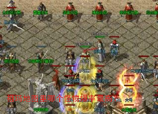 �����ͼ���ĸ����ﱬ����ߣ�