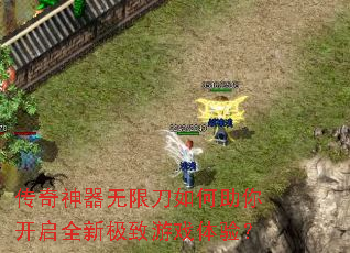 �����������޵�������㿪��ȫ�¼�����Ϸ���飿