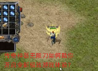 �����������޵�������㿪��ȫ�¼�����Ϸ���飿