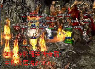 �������ͨ�ش�����������ħ������