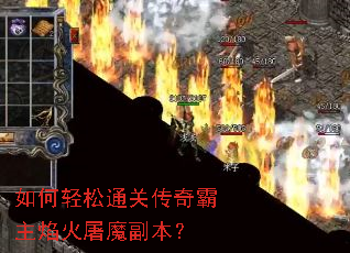 �������ͨ�ش�����������ħ������