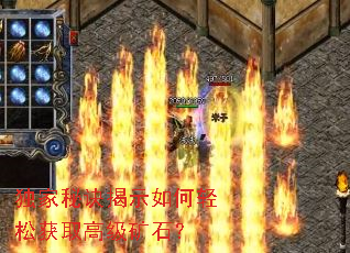 �����ؾ���ʾ������ɻ�ȡ�߼���ʯ��