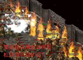 �����ؾ���ʾ������ɻ�ȡ�߼���ʯ��