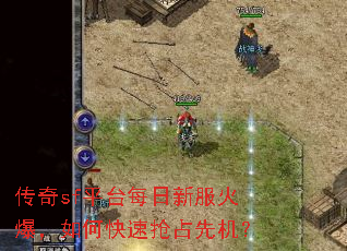 ����sfƽ̨ÿ���·��𱬣���ο�����ռ�Ȼ���