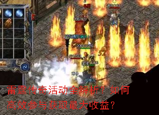 ��������ȫ��������θ�Ч�����ȡ������棿