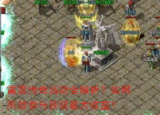 ��������ȫ��������θ�Ч�����ȡ������棿