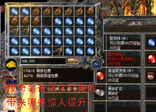 ����װ��ǿ�������ܴ�����Щ����������