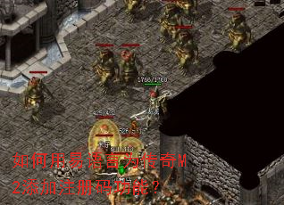 �����������Ϊ����M2����ע���빦�ܣ�