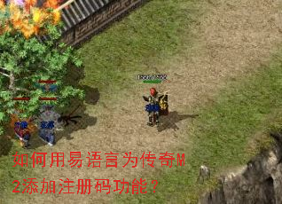 �����������Ϊ����M2����ע���빦�ܣ�