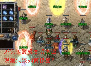 ìͷ�������汾����©��������޸���