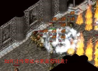 ����ô���ս�������Ҵ̼���