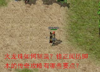 ������������죿���������ű��Ĵ��湥������ЩҪ�㣿