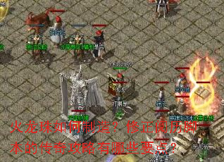 ������������죿���������ű��Ĵ��湥������ЩҪ�㣿