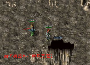 如何有效攻打赤月恶魔? 如何有效攻打赤月恶魔?