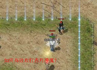 �����Ч������¶�ħ��