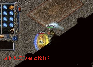 ��ι��˱�ѩ���عȣ�