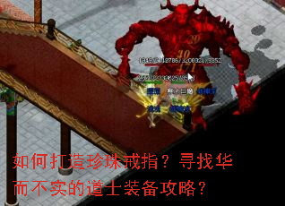 ��δ��������ָ��Ѱ�һ�����ʵ�ĵ�ʿװ�����ԣ�