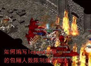 ��α�дlegend����İ����������������ű���