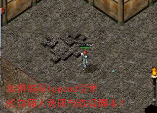 ��α�дlegend����İ����������������ű���