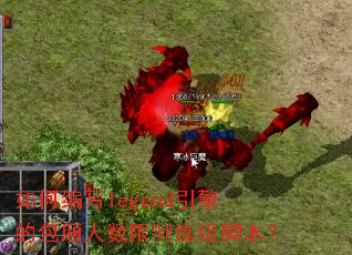 ��α�дlegend����İ����������������ű���