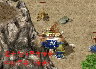 ��ʿΪ�����괫������ò���������