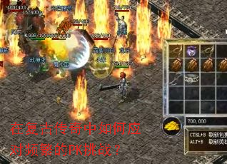 �ڸ��Ŵ��������Ӧ��Ƶ����PK��ս��