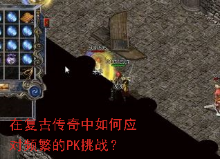 �ڸ��Ŵ��������Ӧ��Ƶ����PK��ս��