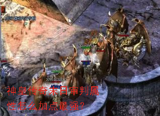 ��ʴ���ĩ������������ô�ӵ���ǿ��