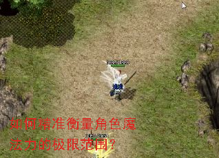 ��ξ�׼������ɫħ�����ļ��޷�Χ��