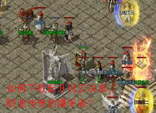 ��������¿����ƾ���ְҵ����ı��ʱ���