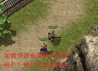 ��ο��ٺϳ�߱ɳ������Ƭ����Ƭ�淨ȫ����