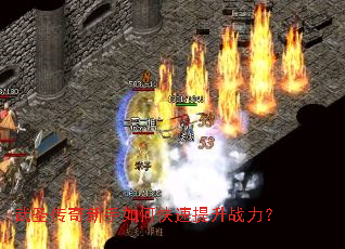 ��ʥ����������ο�������ս����