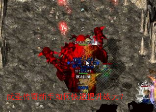 ��ʥ����������ο�������ս����