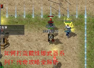 ��δ����ά������ϵ�У����湥��ȫ����