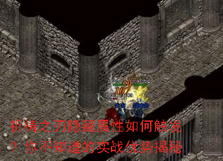 ����֮������������δ������㲻֪����ʵս���ƽ���