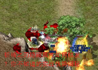 ����֮������������δ������㲻֪����ʵս���ƽ���