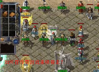 ����ڴ�����Ϸ������ߣ�