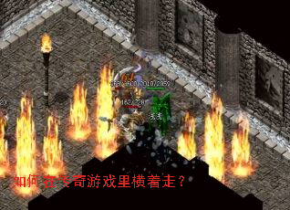 ����ڴ�����Ϸ������ߣ�