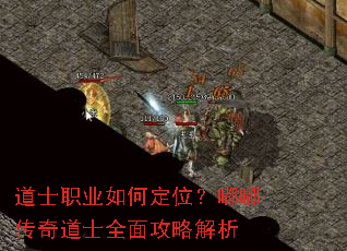 ��ʿְҵ��ζ�λ���ུ����ʿȫ�湥�Խ���