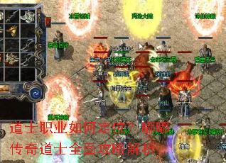 ��ʿְҵ��ζ�λ���ུ����ʿȫ�湥�Խ���