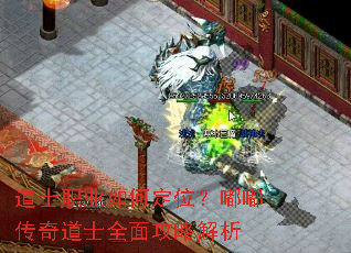 ��ʿְҵ��ζ�λ���ུ����ʿȫ�湥�Խ���